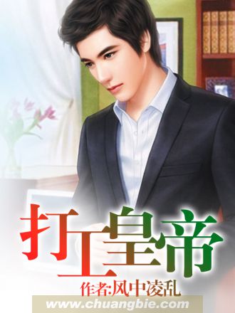 超直白Chaozhibai